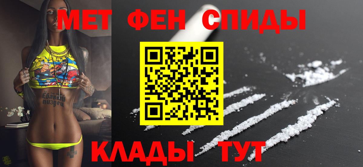 Амфетамин  Amphetamine VHQ  Вход с VPN  Назрань 