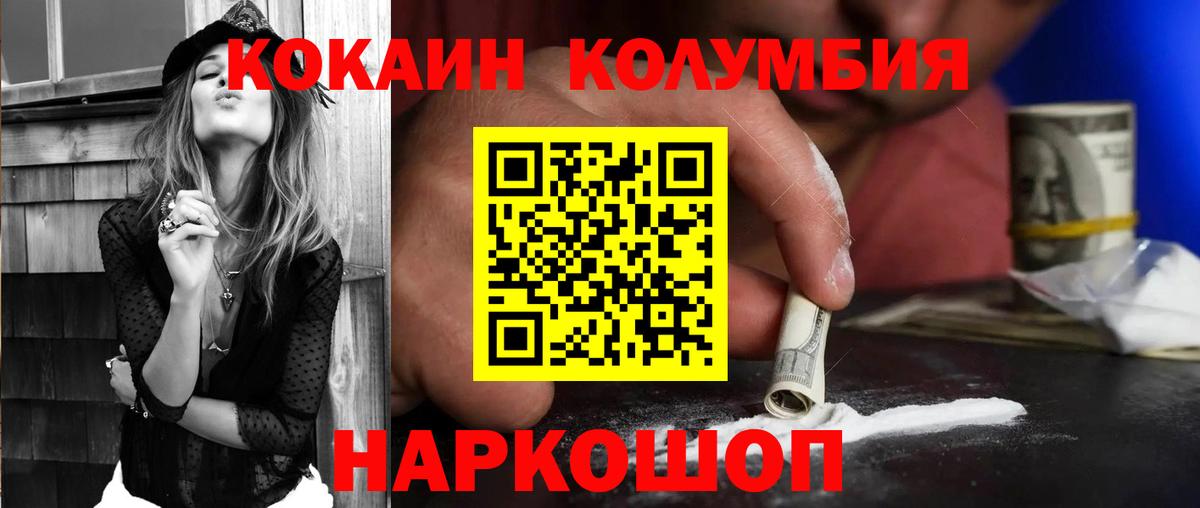 цена наркотик  КОКАИН VHQ  Назрань  Вход с VPN  Cocaine Боливия 