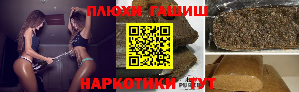ГАШ гарик Назрань