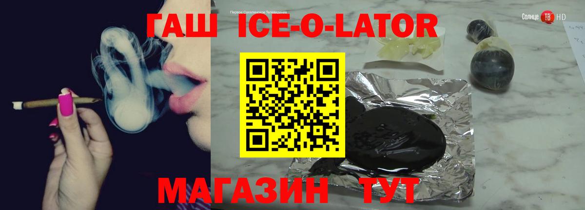 Гашиш VHQ  ГАШИШ гашик  Назрань  Вход с VPN 