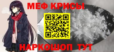 бошки Ставрополь