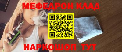 MESCALINE Старая Купавна