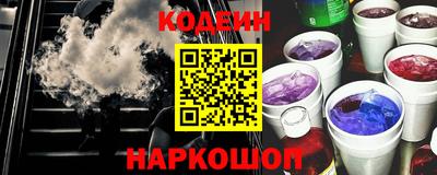 MESCALINE Старая Купавна