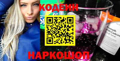 бошки Ставрополь