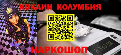 MESCALINE Старая Купавна