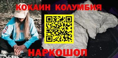 бошки Ставрополь