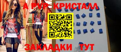 дживик Среднеуральск