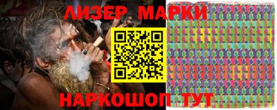 MESCALINE Старая Купавна