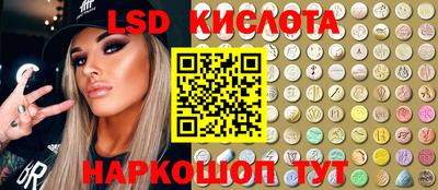 MESCALINE Старая Купавна