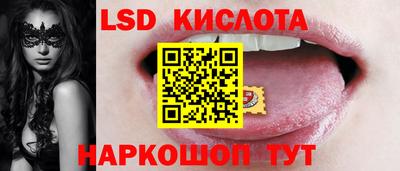 бошки Ставрополь