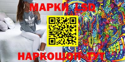 MESCALINE Старая Купавна
