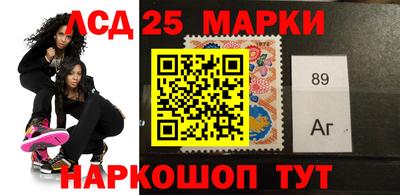 бошки Ставрополь