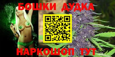 бошки Ставрополь