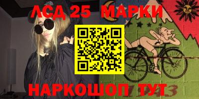 MESCALINE Старая Купавна