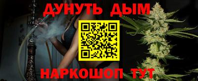 MESCALINE Старая Купавна
