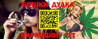 MESCALINE Старая Купавна