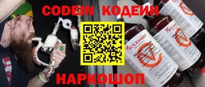MESCALINE Старая Купавна