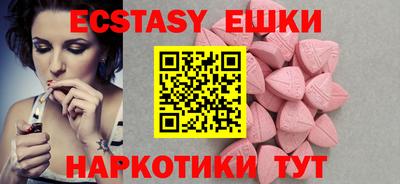 MESCALINE Старая Купавна