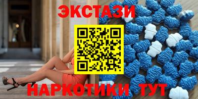бошки Ставрополь