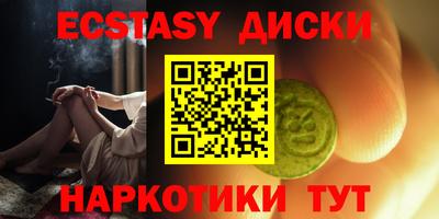 бошки Ставрополь