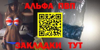 бошки Ставрополь