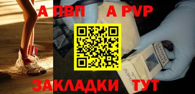 бошки Ставрополь