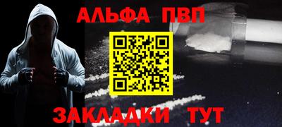 MESCALINE Старая Купавна