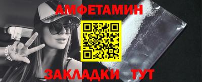 MESCALINE Старая Купавна