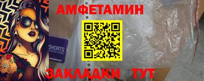 дживик Среднеуральск