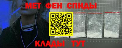 бошки Ставрополь