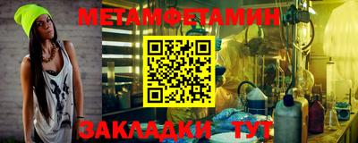 бошки Ставрополь