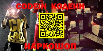 бошки Ставрополь