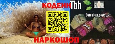MESCALINE Старая Купавна