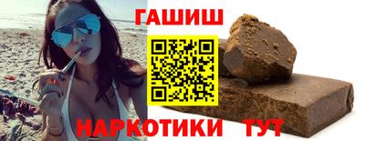 бошки Ставрополь