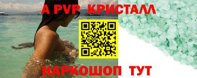 MESCALINE Старая Купавна