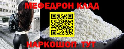 бошки Ставрополь