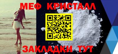 бошки Ставрополь