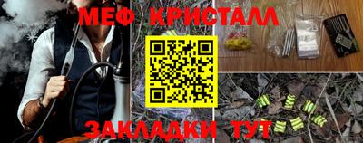 бошки Ставрополь