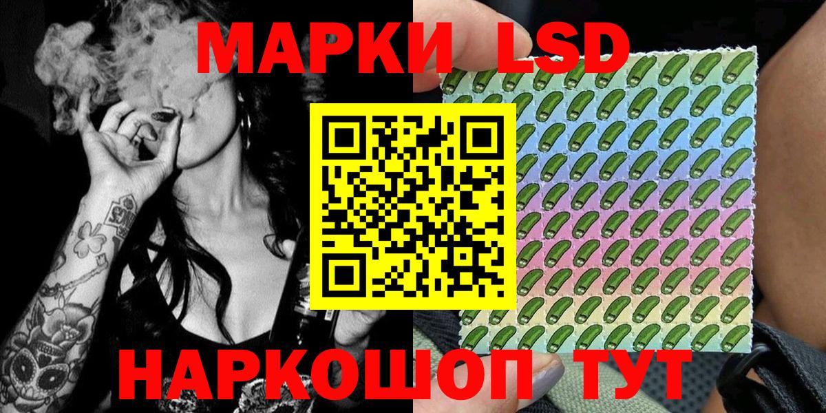 Марки NBOMe  Вход с VPN  Назрань  Марки N-bome 1,8мг 