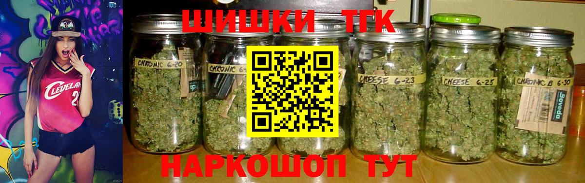 Каннабис семена  Каннабис OG Kush  Вход с VPN  Назрань  МАРИХУАНА VHQ 