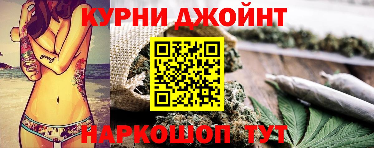 Бошки марихуана LSD WEED Назрань